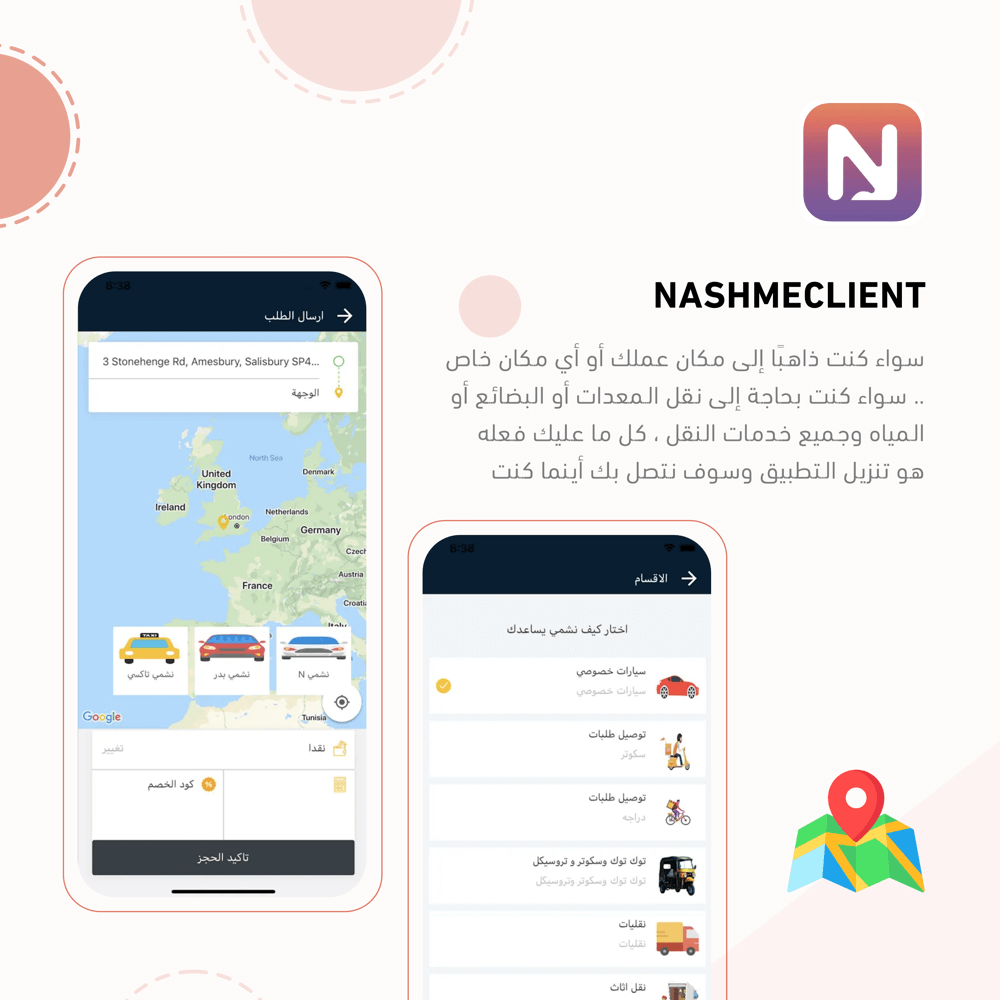 NASHMECLIENT