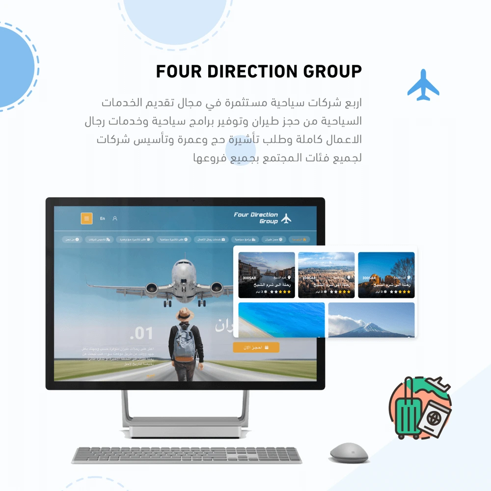 FOUR DIRECTION GROUP